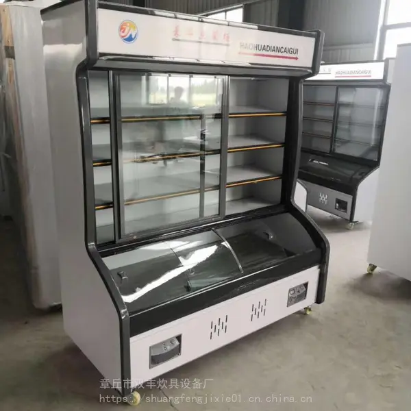 超市便利店专用蔬菜冷藏立式冷藏柜水果保鲜柜
