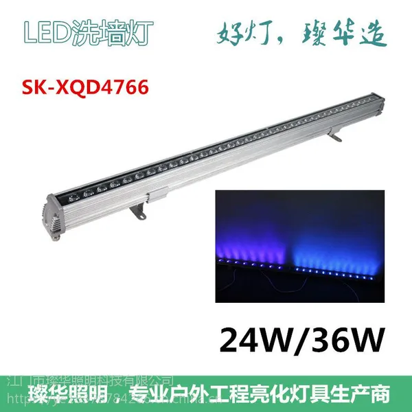 璨华照明SK-XQD476LED洗墙灯户外防水线条灯室外工程亮化外墙装饰条形灯七彩18W24W36W