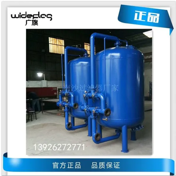 哪里加工碳钢罐体?找广州清又清水处理设备厂家质优价廉出货快