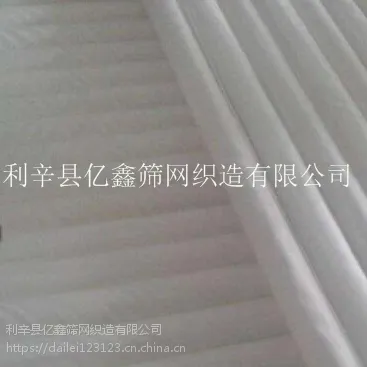 36T纸张印刷网纱80目印刷网布