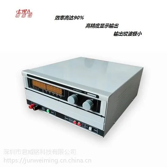 君威铭12V50A开关直流电源 专注生产电源稳压稳流 安全可靠