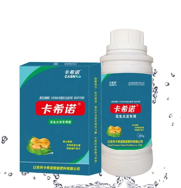 以色列卡希诺智能花生大豆专用肥