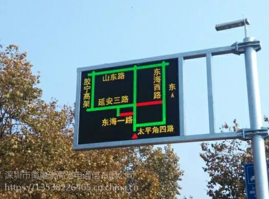 LED户外显示屏 交通诱导屏 可变情报板 LED可变信息标志
