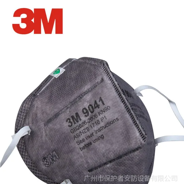 3M 9041/9042活性炭口罩 防汽车尾气有机气体防雾霾防甲醛口罩