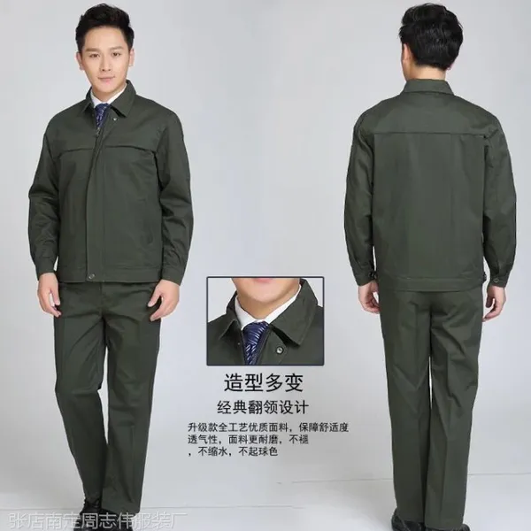 供应淄博工厂工作服|临沂工厂制服订制|滨州厂服定做加工