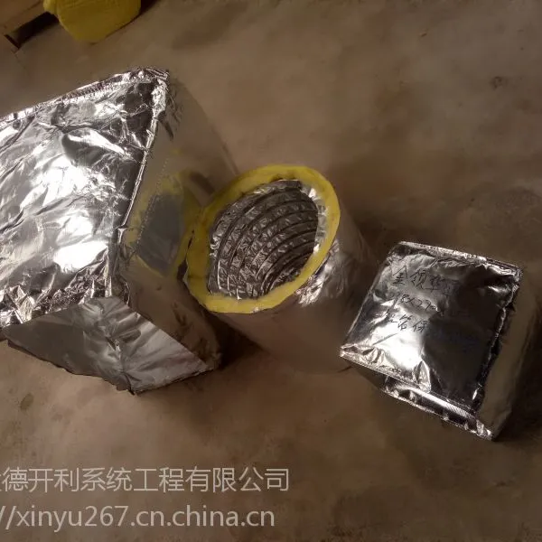大德开利 铝箔保温软管02