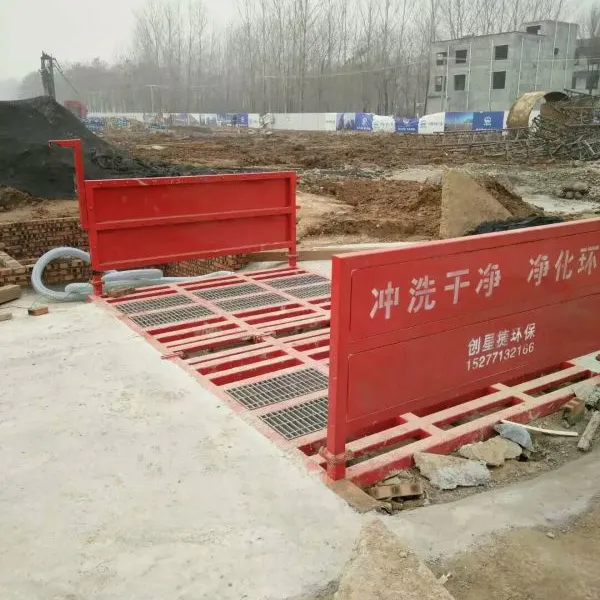 武汉光谷地铁工程洗车机案例