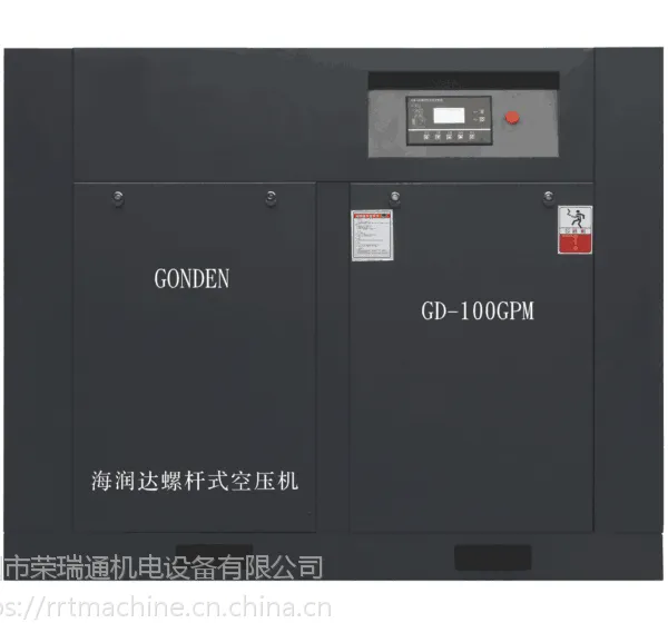 深圳螺杆式空压机型号