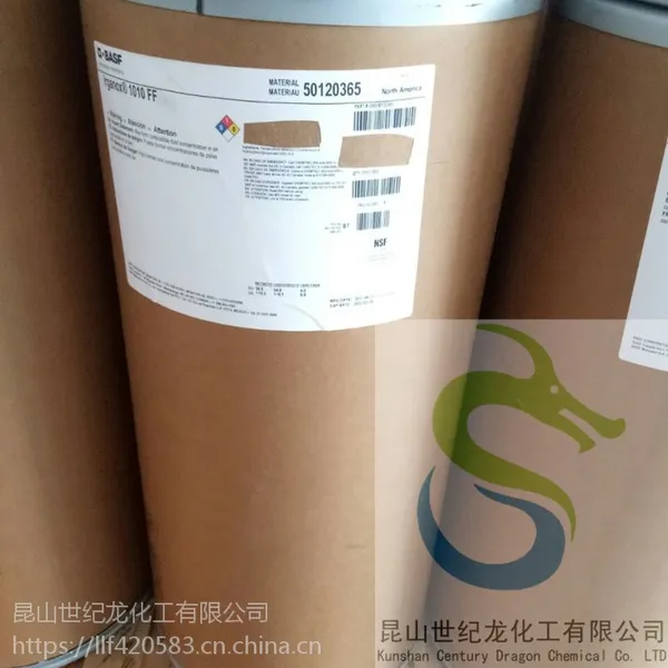 供应进口抗氧剂1010,桶装