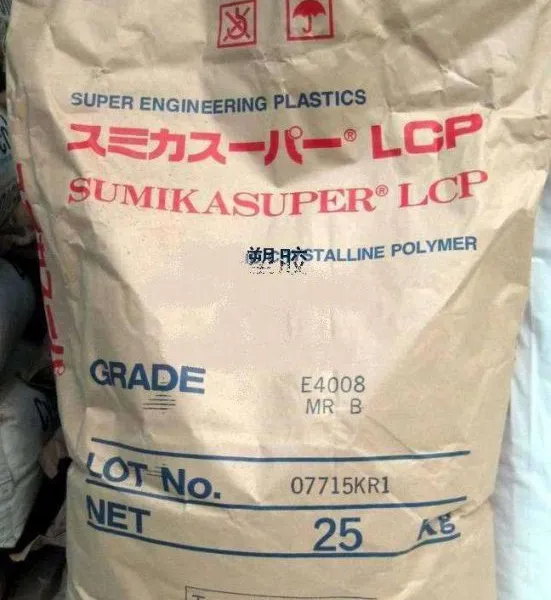 住友日本PC塑料总代理商