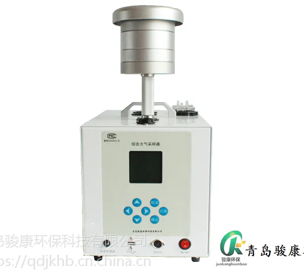 JK-6120大气综合采样器 骏康环保 质优价廉