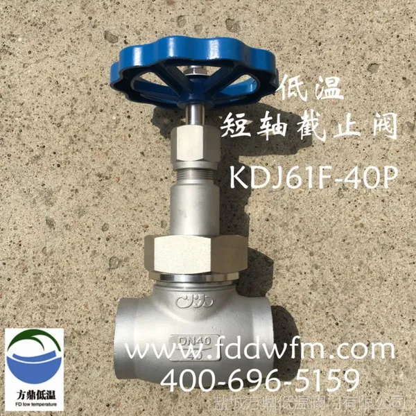 ����DJ61F-40P�ͷ������¶����ֹ�� F328J40����ʽ����ַ���