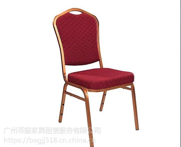 广东宴会椅租赁 圆桌租赁 广州蒂耀家具租赁