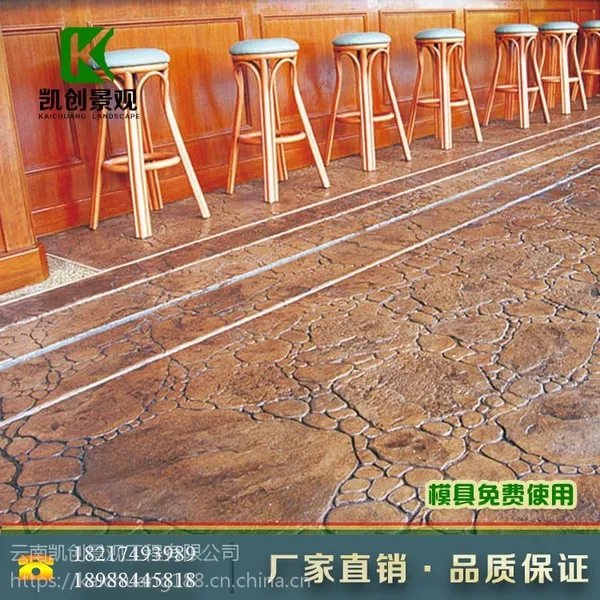 《湖南湘西压模混凝土材料》压模混凝土、压印道路、压模地坪、压印地面施工
