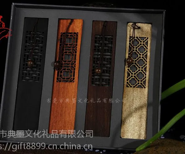 供应花梨木书签 优秀学生奖励品 学生聚会礼品简能而任之
