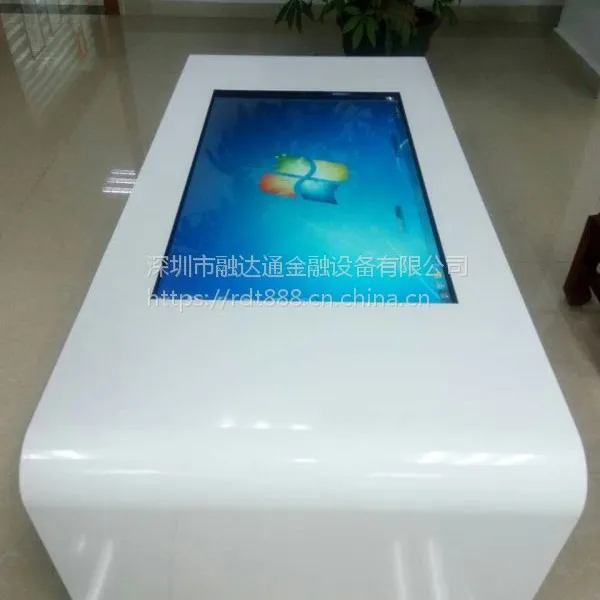 智慧银行专用电子茶几 RDT-330触摸一体机