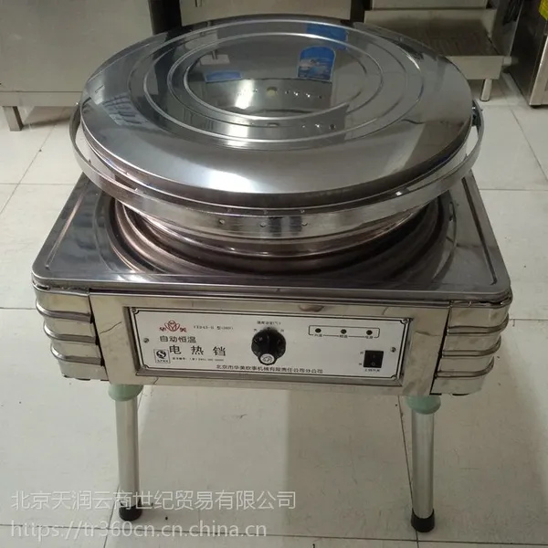 华美电饼铛YXD45-H 烙饼机大饼机 商用 三相电380V自动恒温新款不锈钢电热铛