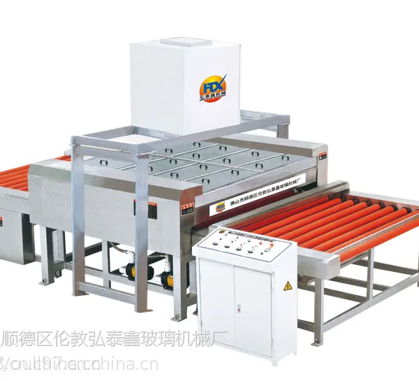 佛山弘泰鑫自动QX1600B玻璃清洗机