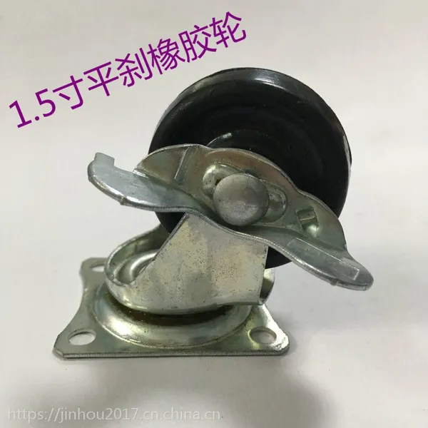 正品2寸黑色优质橡胶轮万向轮带刹车脚轮小轮子双轴承万向车轮家具轮