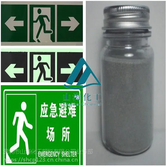 反光布专用高闪亮高折射山海反光粉