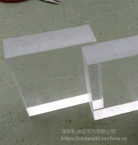 透明板 PMMA板 亚克力板 有机玻璃 批发直销 可定制