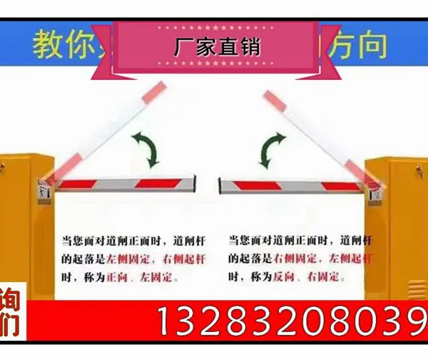 郑州市道闸系统制作厂家,奥博道闸设备新品