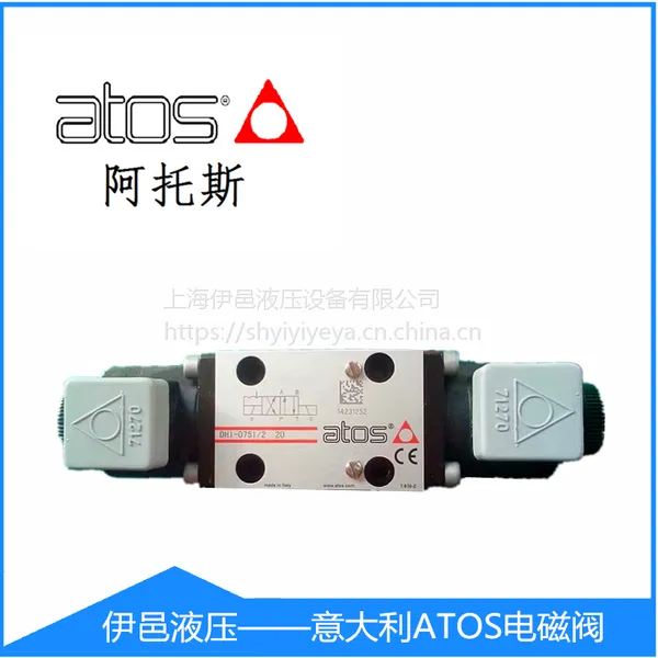现货供应SDHI-0714 23意大利ATOS电磁阀
