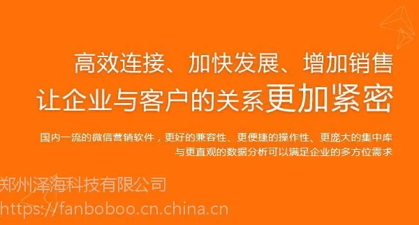 移动营销方案策划\微信公众号开发\三级分销商城搭建\微信分销系统