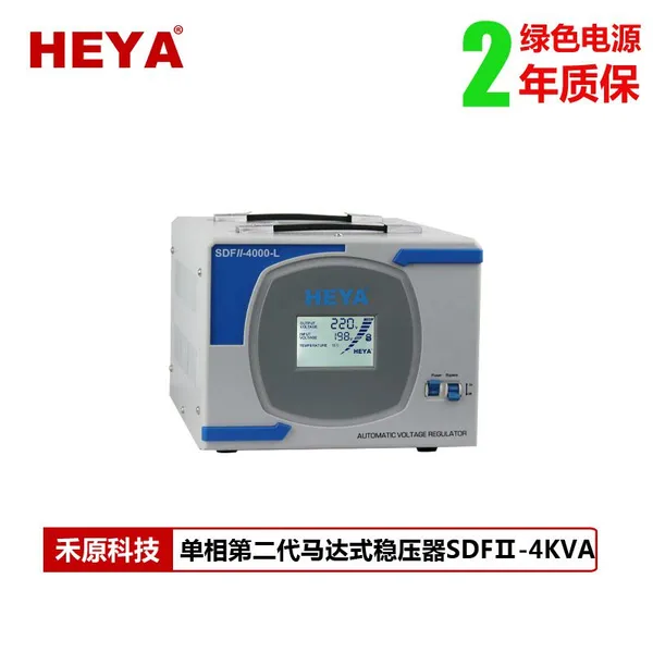 ��ԭ��HEYA����������4KVA����220V��ѹ��4KWȫ�Զ���ѹ��