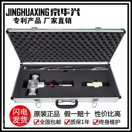 火焰探测器功能试验器#京华兴火焰探测器试验器厂家直销