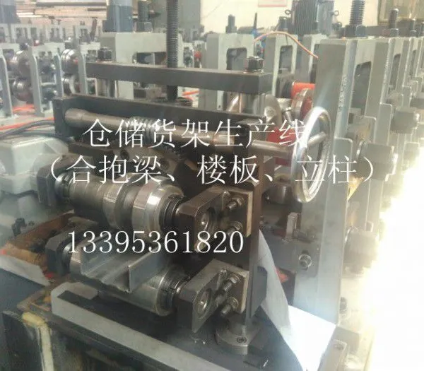 汽车防撞梁生产线 保险杠成型机 汽车保险杠加工设备