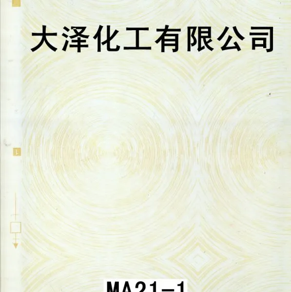 东莞大泽新款拉丝纹水转印膜优惠直销