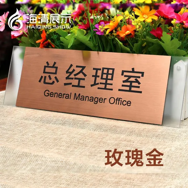高档亚克力科室牌 公司门牌 办公室门牌 标识牌定制做特价亚克力标牌