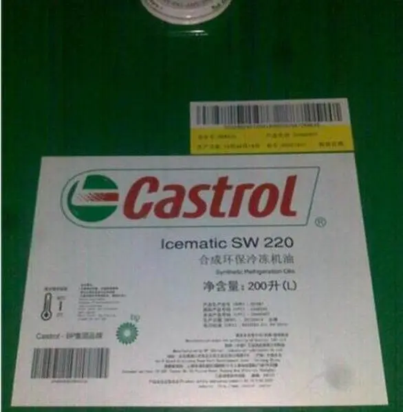 ��Ӧ��ʵ��Aircol SW 68��Ʒ�ʻ����䶳����,��ʵ��ϳɶ�Ԫ�����䶳����SW 100