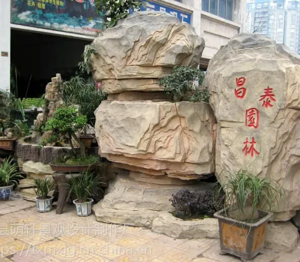 自制水泥假山盆景_河北自制水泥假山_萌轩景观