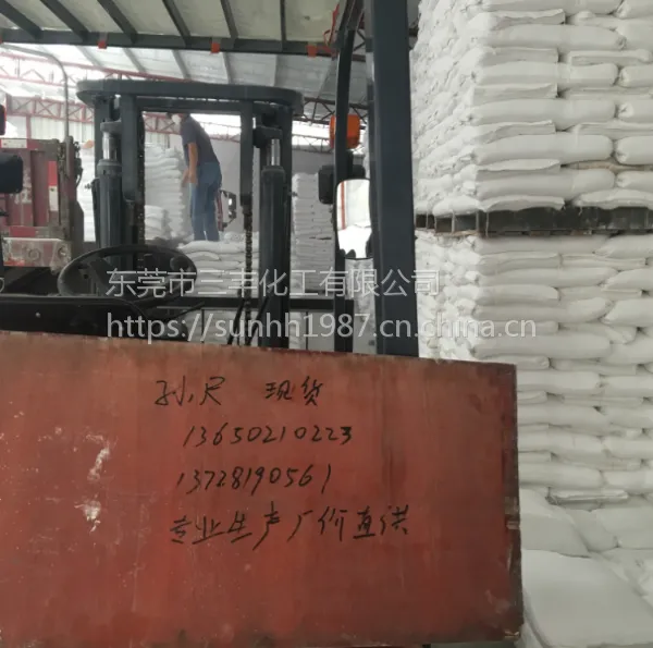 东莞洪梅 麻涌 中堂滑石粉2500目