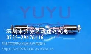 模似太阳光谱实验500W探照明超高压球形短弧氙灯 XHA500W短弧氙灯