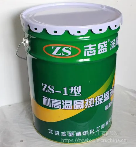 锅炉阀门隔热保温涂料