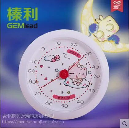 ���306��ͨ�¶ȼ� ʪ�ȼ� ��ʪ�ȼ� Ӥ�������ڼ������±�