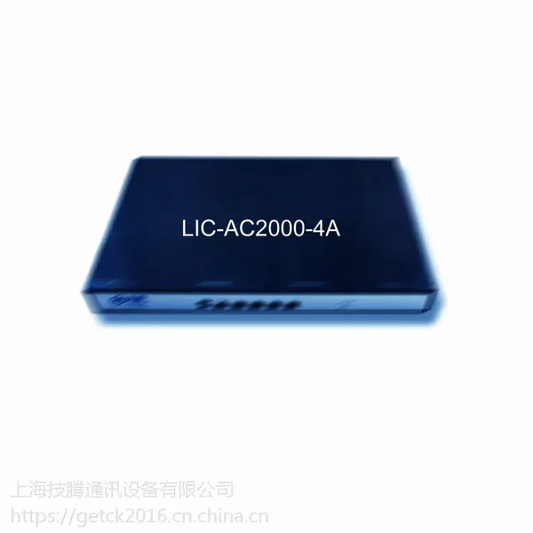技腾Getck2000系列无线控制器许可LIC-AC2000-4A