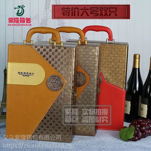 工厂直销大量现货高档红酒皮盒大号皮盒红酒礼盒包装盒葡萄酒礼盒