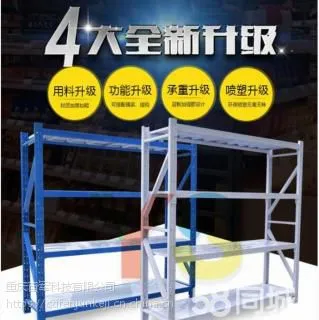 奋军货架仓储仓库房自由组合轻型多层储物置物架展示架