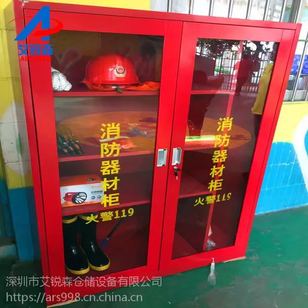 �㶫Ӧ���������߹�������