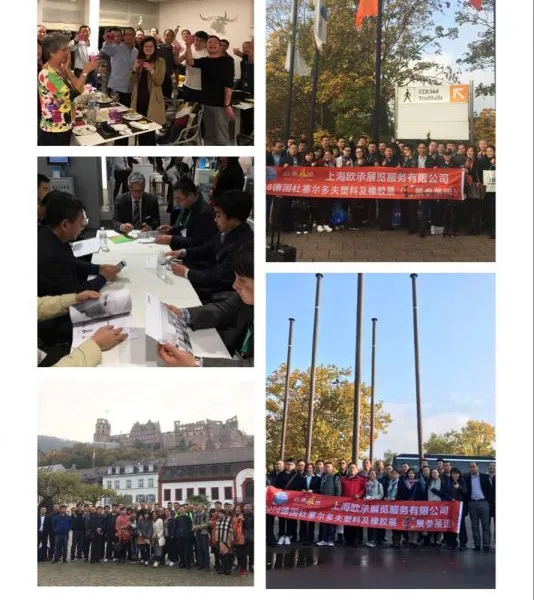 上海塑料展-国际塑料展--2022德国K展观展考察-欧承展览曹芳