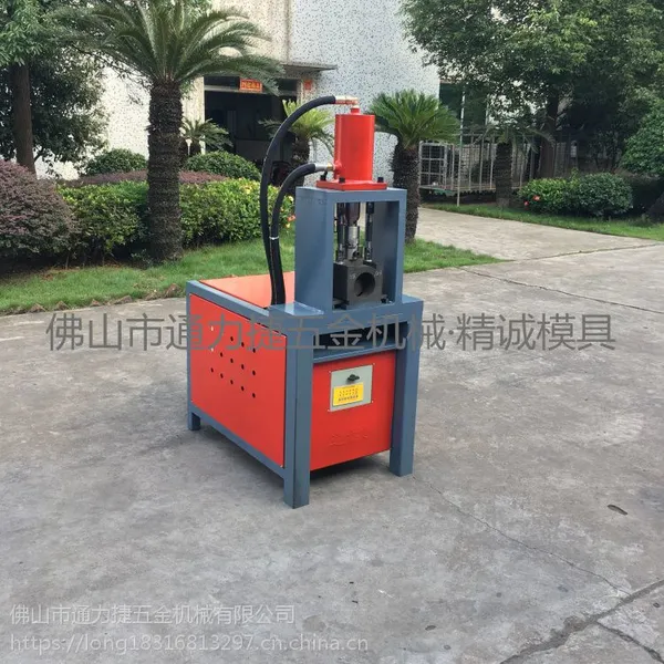 铝合金门窗开孔,货架支架冲孔,液压冲孔机