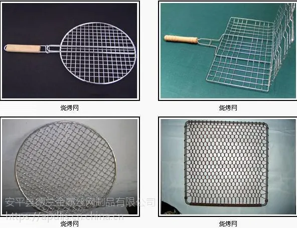 高品质铁丝点焊烧烤网 不锈钢烧烤网片 圆形焊边凸面烧烤网 138 3188 0991