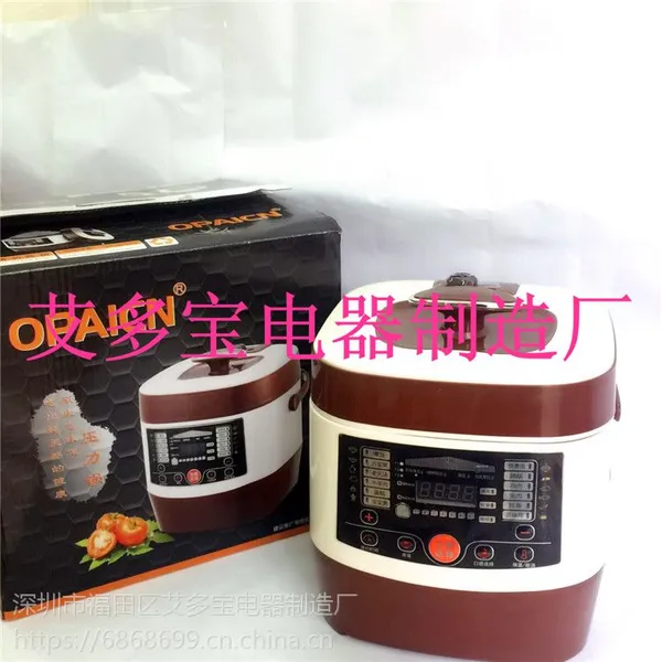 家用电器厨房电压力锅 大容量6L 会销欧派电压力锅