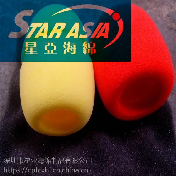 异形挖孔海绵耳套 30MM直径音乐海绵罩 耳机专用内掏空耳机