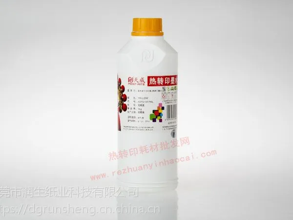 天威热转印墨水流畅性佳 天威热升华墨水不堵头 天威墨水CMYK四色可选