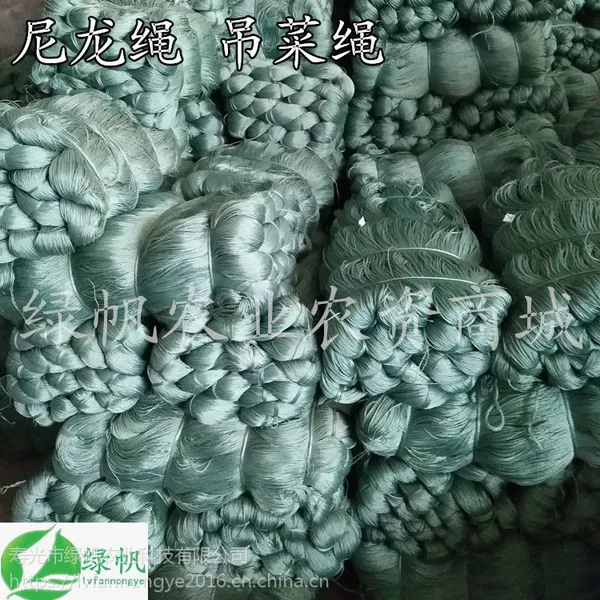 大棚用塑料绳子蔬菜吊绳打草帘尼龙绳瓜果吊蔓绳子 渔网绳